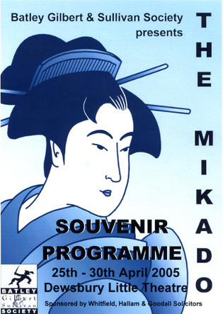 The Mikado (2005)