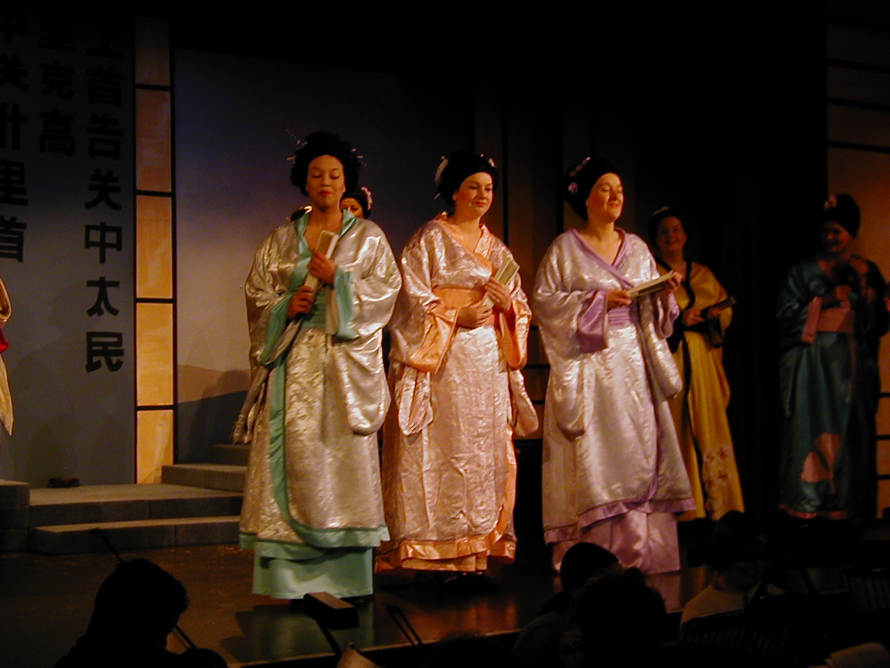 The Mikado (2005)