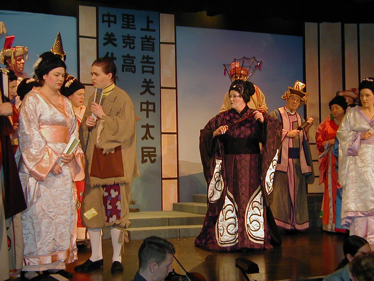 The Mikado (2005)