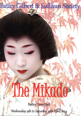  Mikado(2014)